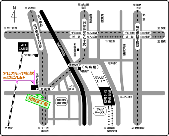 アルカディア知財事務所大阪 アクセスマップ